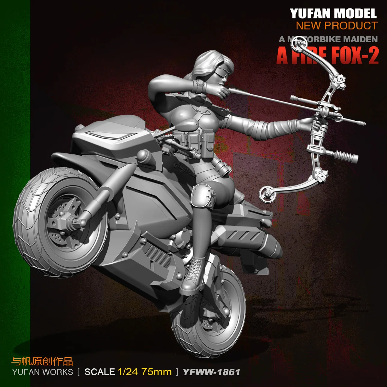 

Yufan Model 1/24 75mm Model Kit Resin Figure Anime motorcycle Archery beauty YFWW-1861