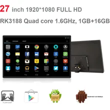 27 дюймов Android все в одном ПК(сенсорный экран, Rockchip3188, quad core, 1 ГБ DDR3, 8 ГБ nand, 5 M камера, 3 W* 2 динамиками, VESA, Bluetooth