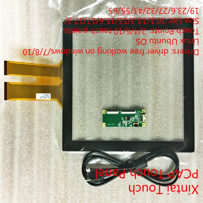 

10 points 12.1 inch Projected Capacitive Touch Screen Overlay/Panel with best price for touch table, kiosk etc
