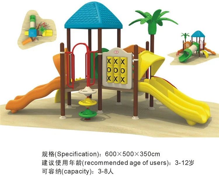 

children outdoor playground equipment with CE certified for sale CIT10-126B
