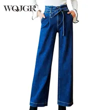 WQJGR осенние и зимние джинсы с высокой талией женские широкие брюки корейские прямые брюки с манжетами