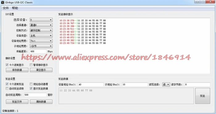 Бесплатная доставка USB-I2C IIC EEPROM писатель/программист USB к EasyScale автобус