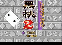 

Super Big 2 16 bit MD Game Card For 16 bit Sega MegaDrive Genesis game console