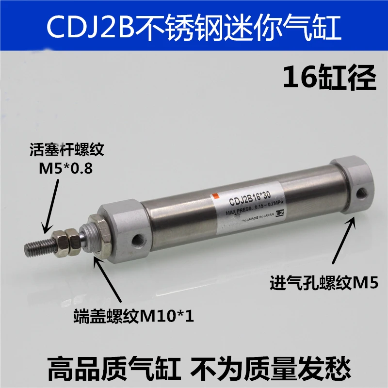 

CDJ2B16-60 CDJ2B16-75 SMC Type Mini Pneumatic Cylinder Double Acting CDJ2B16-100 CDJ2B16-125 CDJ2B16-150