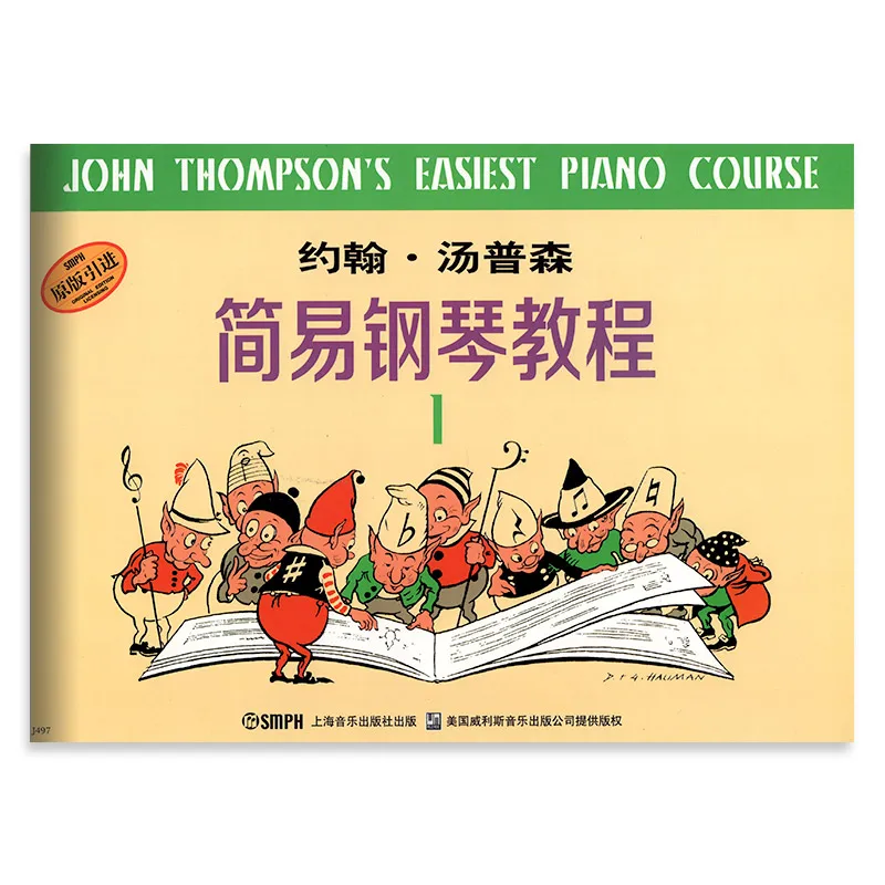 New Music piano teaching materials book Easy Piano Course 1 Chinese Art Education Training Musical Instrument Score cherny piano etude op 849 teaching book piano basic course adult children piano beginner score book vedan red book music book