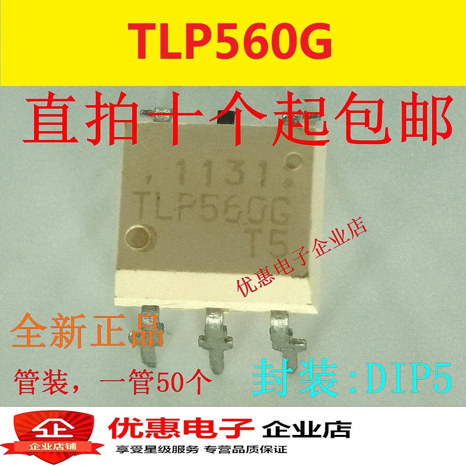 10 шт. новый оригинальный TLP560G DIP5 | Электронные компоненты и принадлежности