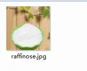 100g raffinose 50 грамм набор histidine raffinose Lipase - Цвет: 100g raffinose