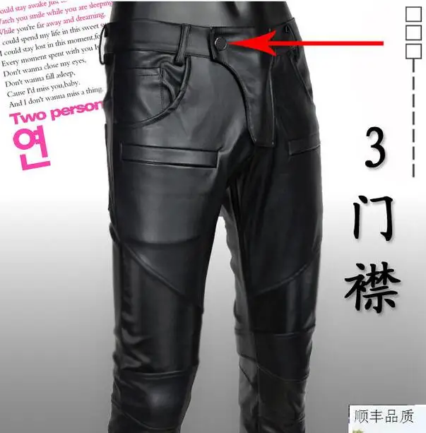 high waisted leather pants