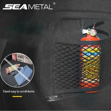 Сетчатый органайзер для багажника автомобиля, Сетчатая Сумка для хранения, сумка для спинки сиденья, универсальный багажник внедорожника, карманы для струн, автомобильная волшебная лента, сеть для огнетушителя