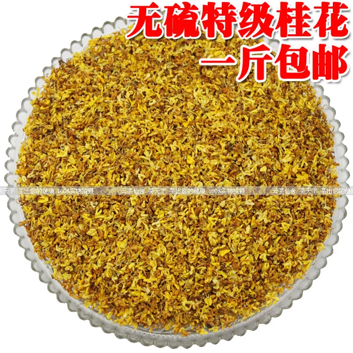 

50g blooming tea flower Herbal tea premium osmanthus tea osmanthus dry breath    health care green food