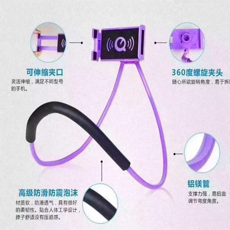 

New Style Hanging Neck Lazy Mobile Phone Support Multi-Functional General Lazy Halter Pendant Version Mobile Phone Flat Support