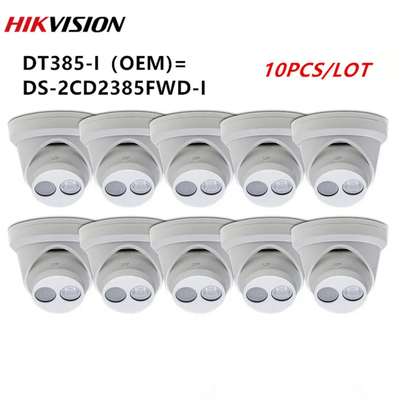 

HIKVISION OEM DT385-I=DS-2CD2385FWD-I 8MP IR Fixed Turret Network Camera H.265 CCTV Camera high resolution IP67 self defense