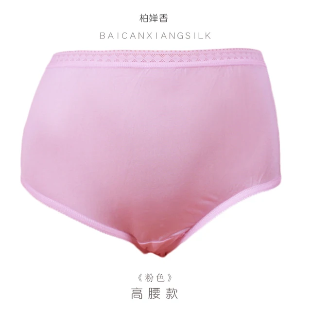 Hodginsii mulberry silk panties knitted silk high waist triangle female