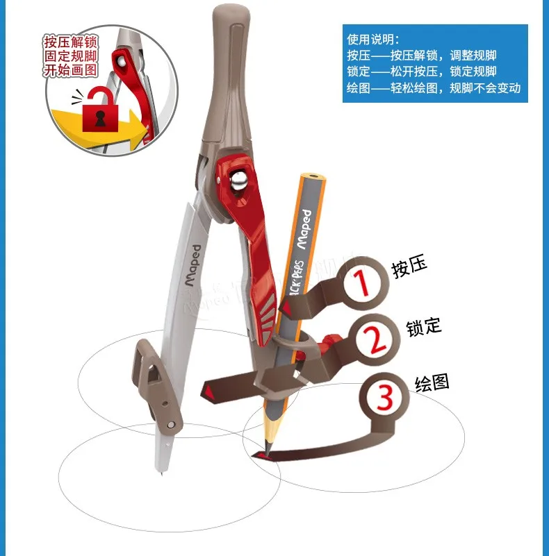 Французский импорт MAPED 196608CH инновационные умные компасы студентов металлическая линейка циркуль инструменты для рисования 8 шт. наборы
