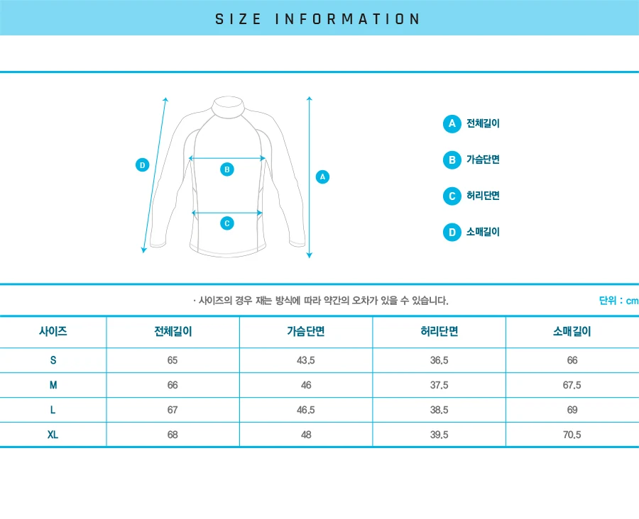 W_ODD RASHGUARD MAN-7