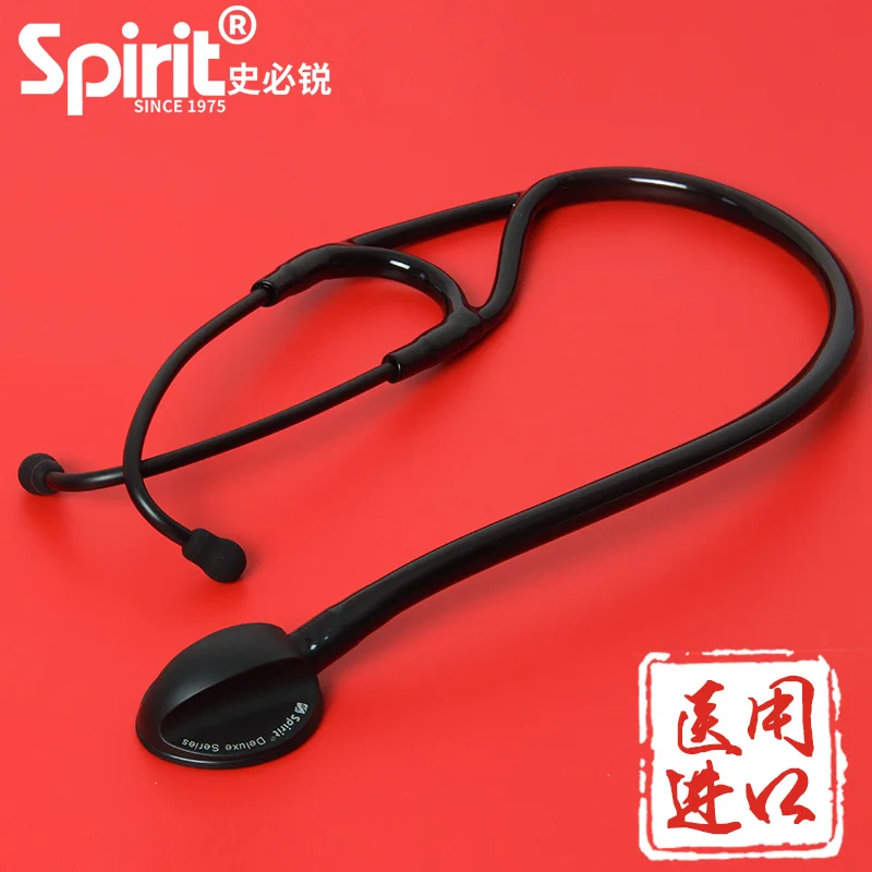 

Spirit Medical equipment heart type professional stethoscope single head medical cardiology for Doctor Nurse Vet Chest Piece