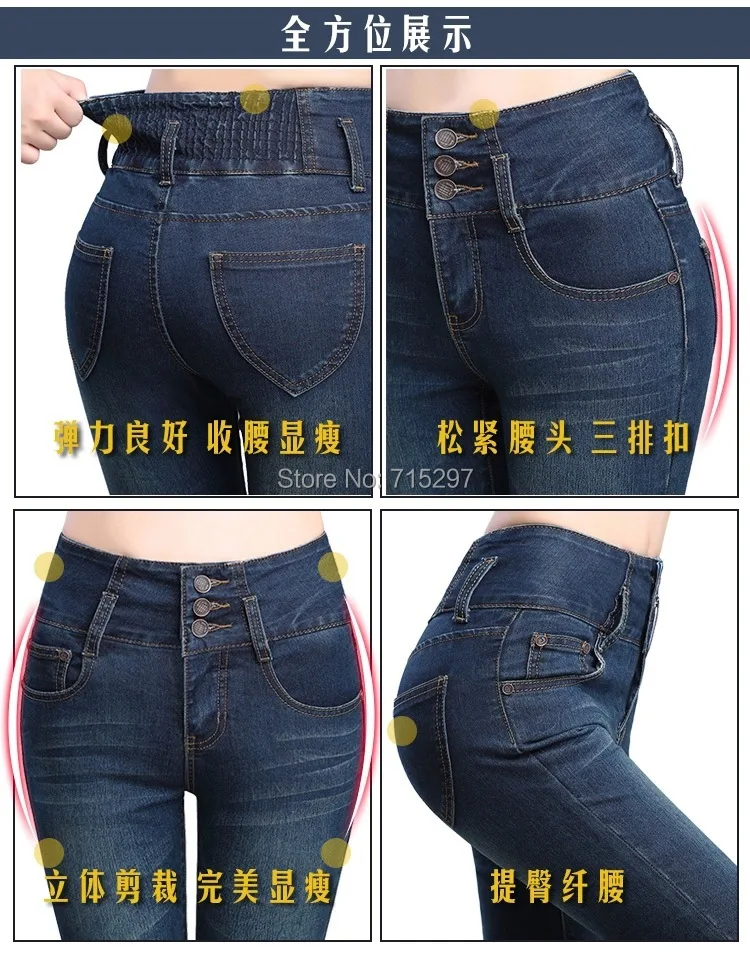 2016New плюс Размеры женские джинсовые брюки джинсовые узкие брюки весна-осень большой на резинке с высокой талией ампир Леггинсы Shipping0825
