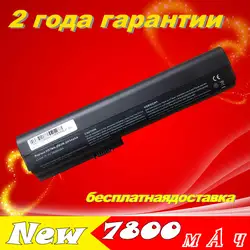 JIGU батареи ноутбука SX06 SX09 SX06XL HSTNN-UB2L HSTNN-C48C 632016-542 HSTNN-I92C для hp EliteBook 2560 P 2570 P