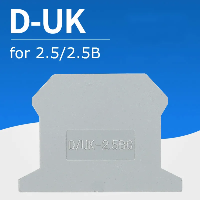 10 шт. D-UK Концевая крышка для Британский терминал блоки разъем на din-рейку клеммные блоки Концевая пластина для UK2.5 UK 2,5
