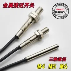 

FREE SHIPPING %100 NEW 5PCS/LOT M4M5M6 proximity switch Metal sensor small sensor
