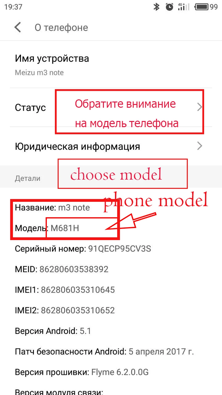 Оригинальная протестированная основная задняя камера для Meizu M3 M3S M5 M5S M6 mini note U10