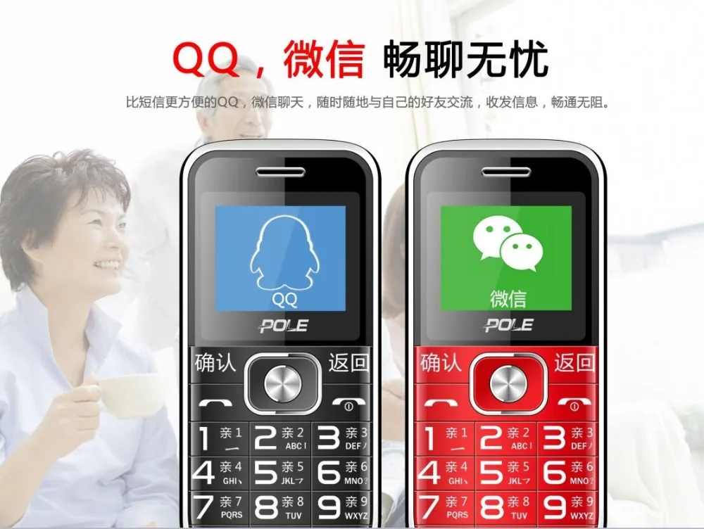 QQ20180111190353