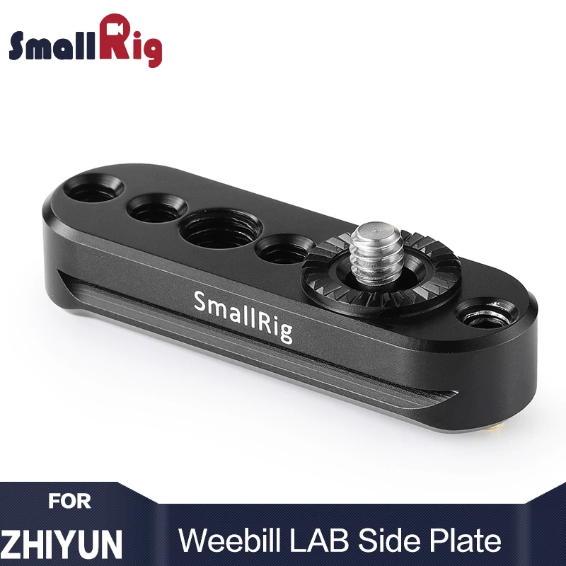 SmallRig боковая Монтажная пластина с розеткой для Zhiyun Weebill LAB Crane 3/WEEBILL S Gimbal fr Nato ручка, крепление EVF прикрепить 2273