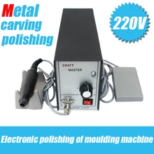 220 V напряжение супер звуковая волна lfmulti-цель обрабатывается двигатель Металл спелевальная полировальная машина золото сельскохозяйственные инструменты Золото