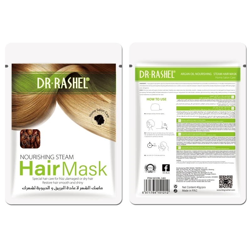 Кератиновая Автоматическая паровой маска для волос грубая, сухая, раздельные концы кератин, Кератиновое аргановое масло, маска для волос
