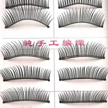 Натуральные длинные TPYE завивки удлинения DIY накладные ресницы как ручной работы ресницы накладные ресницы искусственные ресницы для красоты макияж