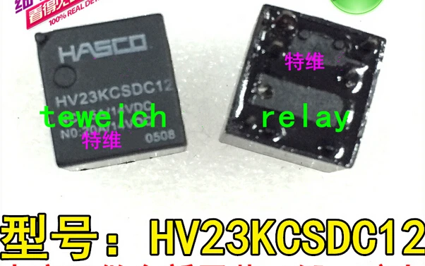 

HOTNEW HV23KCSDC12 12VDC HV23KCSDC12-12VDC 23KCSDC12 15A 14VDC 20A 14VDC DIP5