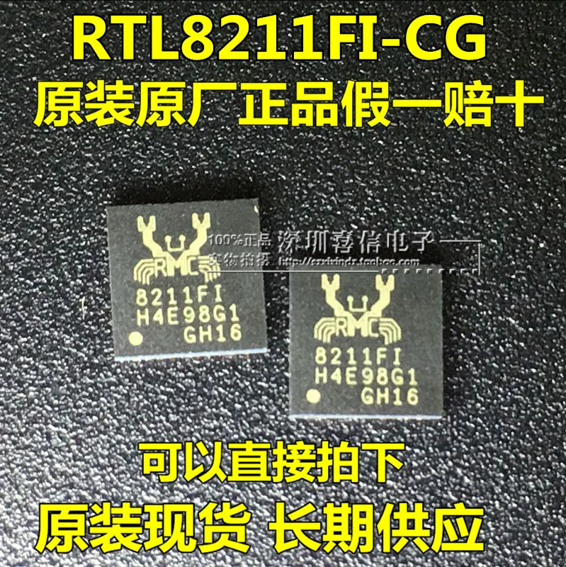 RTL8211FI-CG 8211FI-CG QFN40 чипа связи сетевой карты IC Indurial класса оригинал | Электроника