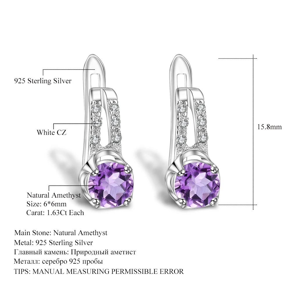 Женский балетный камень 1 63ct натуральный аметистовый драгоченный серьги