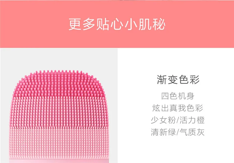 Xiaomi inFace электрическая глубокая Чистящая Щетка массажная Соник для мытья лица водонепроницаемый силиконовый очищающий крем для лица C2