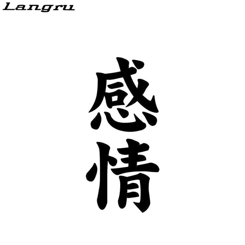 Японская наклейка Langru Feeling Kanji виниловая декоративная для автомобиля Jdm|motorcycle