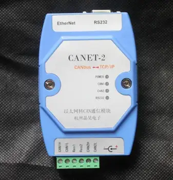 

Ethernet to CAN CAN-Ethernet 2-channels CANbus to TCP/IP isolated Adam module Din Rail Mounting