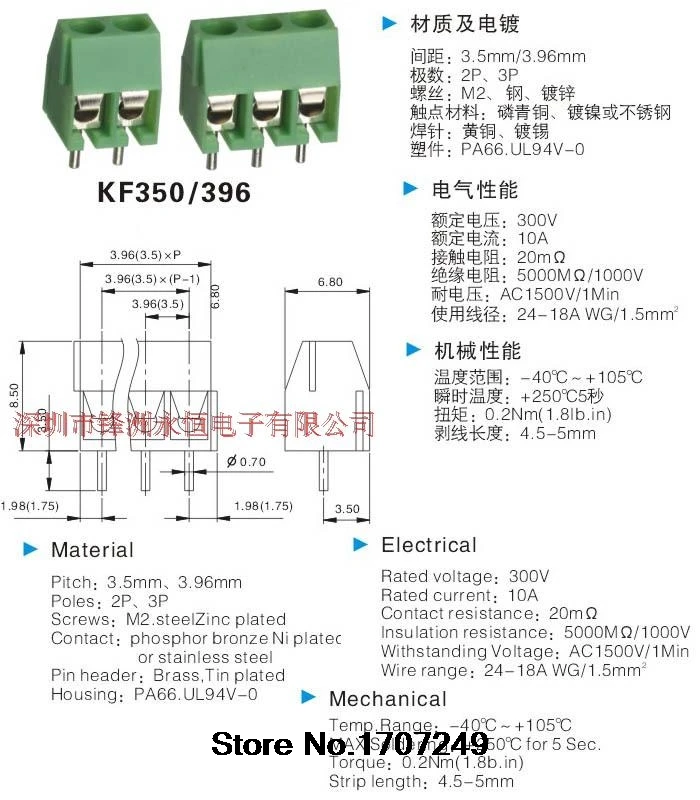 100 шт. KF350-3.5-3P KF350-3P KF350 3Pin 3,5 мм окружающую среду медное основание печатной платы Клеммная колодка Разъем по ограничению на использование опасных материалов в производстве