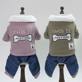

F113 dog winter jumpsuit rompers pet dog wool coverall winter clothes warm winter coat