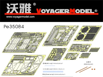 

Voyager model 1/35 Panther Ausf A (For DRAGON 6160/6168/6358)