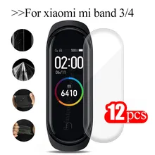 12 шт. для xiaomi mi band 4 3 Защитная Эластичная ТПУ пленка на xiomi xaomi band3 band4 mi band mi band3 mi band4 не закаленное стекло