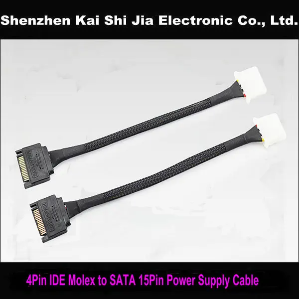 

20CM Black Sleeved 4 Pin IDE Molex to SATA 15Pin Male Power Supply Adapter Extension Hard Drive Power Supply Cable