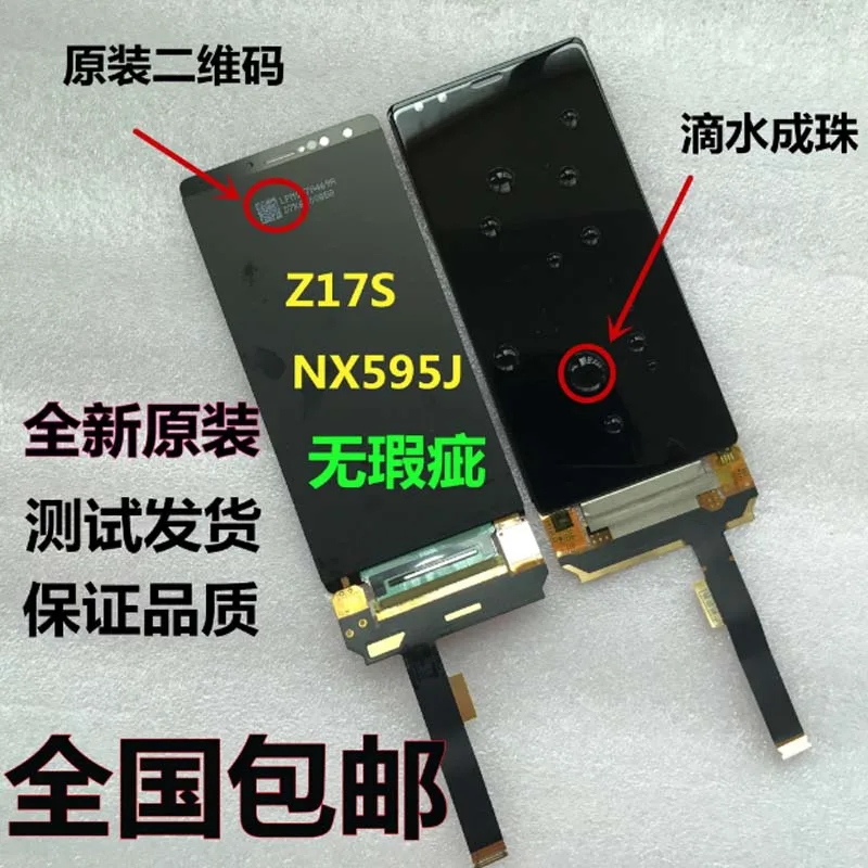 Новое поступление! тестирование OK для zte Nubia Z17S NX595J ЖК-дисплей Дисплей+ сенсорный экран цифровой преобразователь ЖК-дисплей лучшее качество+ рамка
