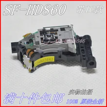 5 шт./лот) Оригинальная лазерная головка SF-HD860 dvd-плеер HD860/SFHD860 Автомобильная лазерная головка
