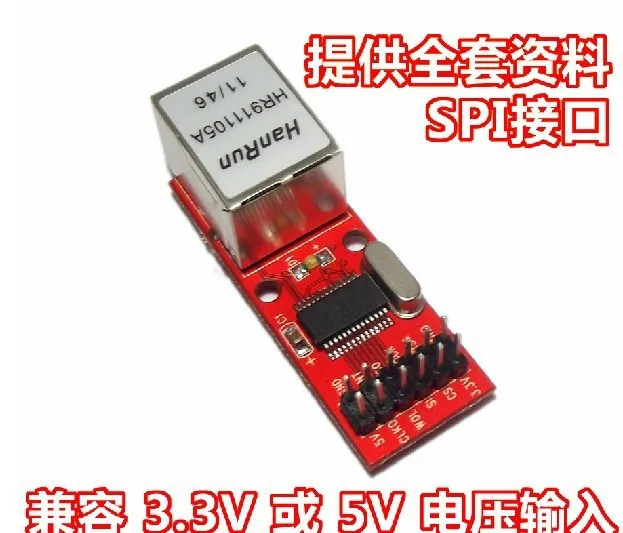 

Freeshipping ENC28J60 network module SPI interface