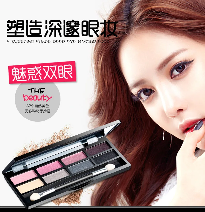 

8 Colors Matte Glitter Eyeshadow Palette Set Makeup Eye Shadow Powder Pallete Make Up Pigment Beauty