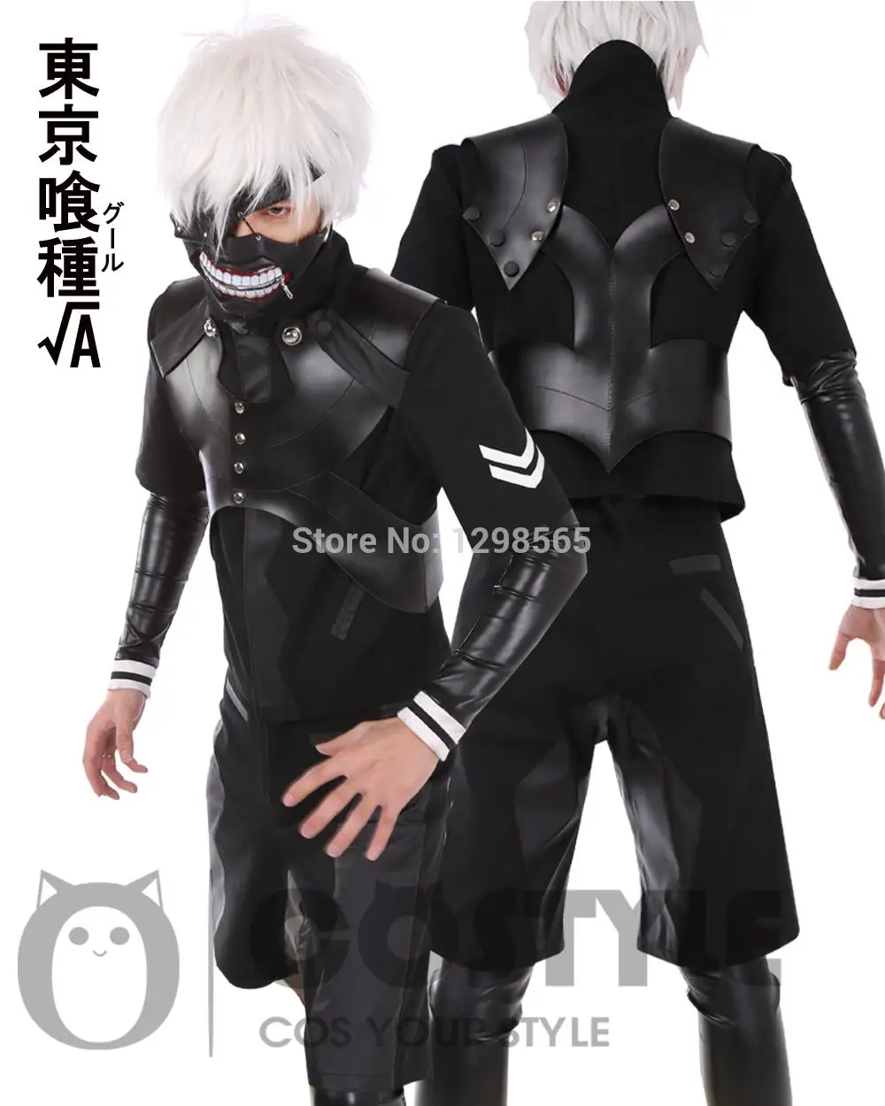 

Custom Made Tokyo Ghoul The Second Season Kaneki Ken Battle Suit Costume Uniform Anime Cosplay Costume