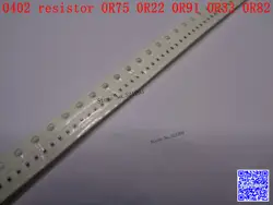 0402 F SMD резистора 1/16 Вт 0.75R 0.22R 0.91R 0.33R 0.82R Ом 1% 1005 чип резистор 500 шт./лот