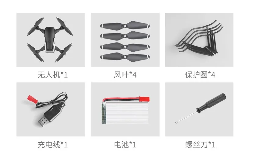 DRONE 11