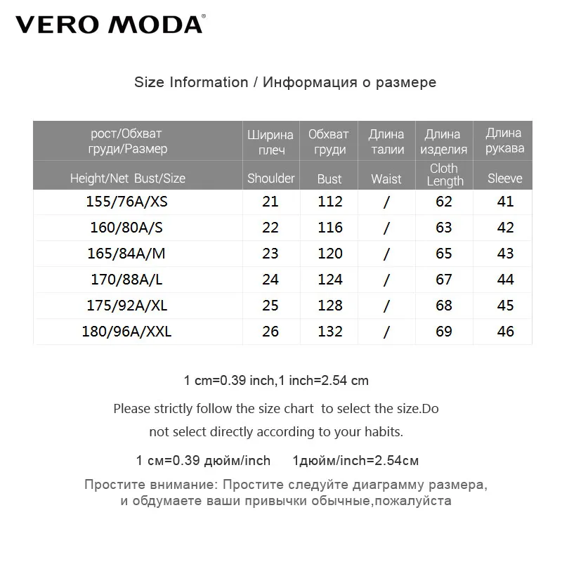 Vero Moda Новинка Женская Куртка Свободный Стиль Жакет Женский Женские Одежды|