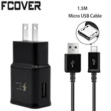 Быстрого Зарядное устройство для Samsung быстро Зарядное устройство+ Micro USB кабель 5 В/2A 9 В/1.67a quick charge 2.0